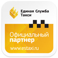 Официальный партнер системы ЕСТ