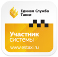 Официальный участник системы ЕСТ